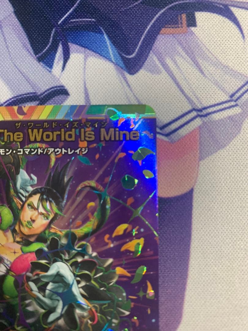 デュエマ　地獄冥土The World Is Mine 花畑チャイカ　サイン