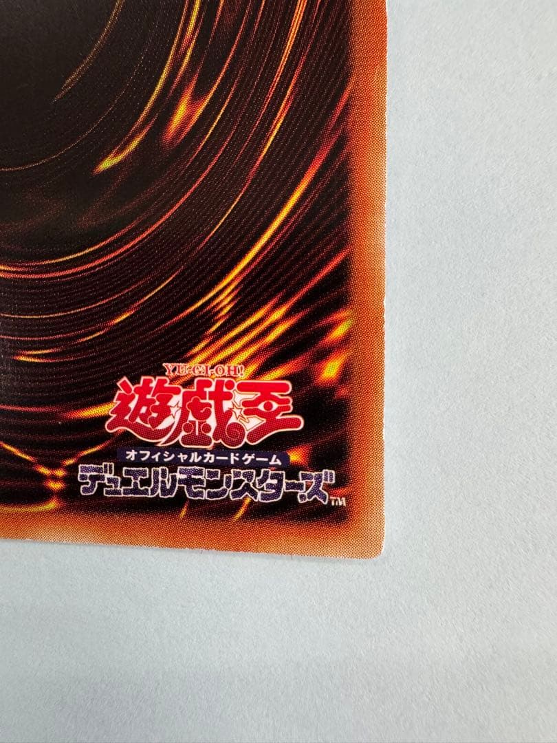 遊戯王　アジア版　蒼翠の風霊使いウィン　20th