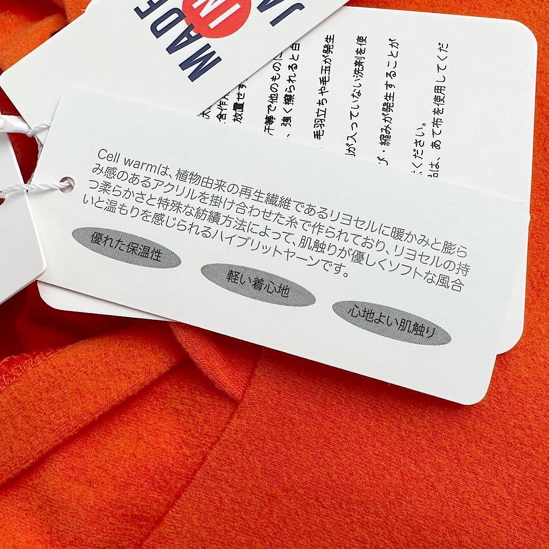 552 マスターバニーエディション 長袖インナー モックネック パーカー 5 L