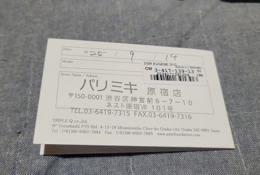 A.D.S.R.　サングラス