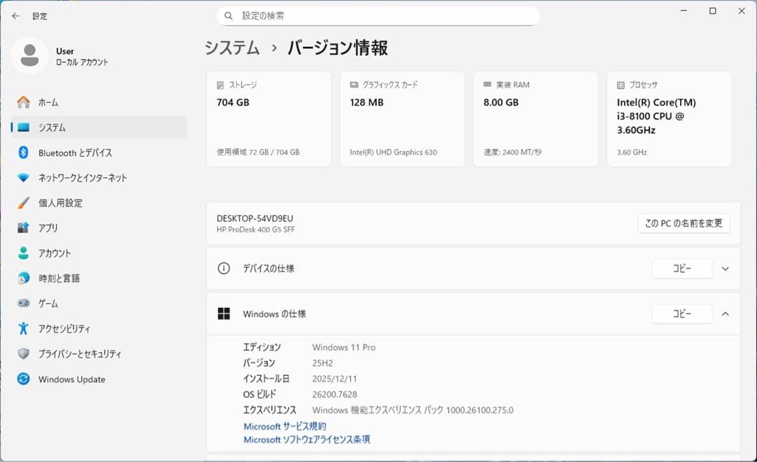 y*0様 ★（53）HP Prodesk 400 G5 爆速 m.2SSD Of