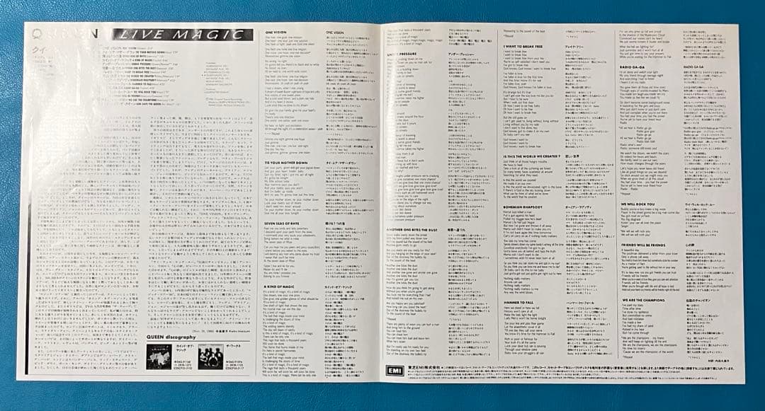 【中古LP】【帯付・美盤】 Queen =クイーン/ 「Live Magic」