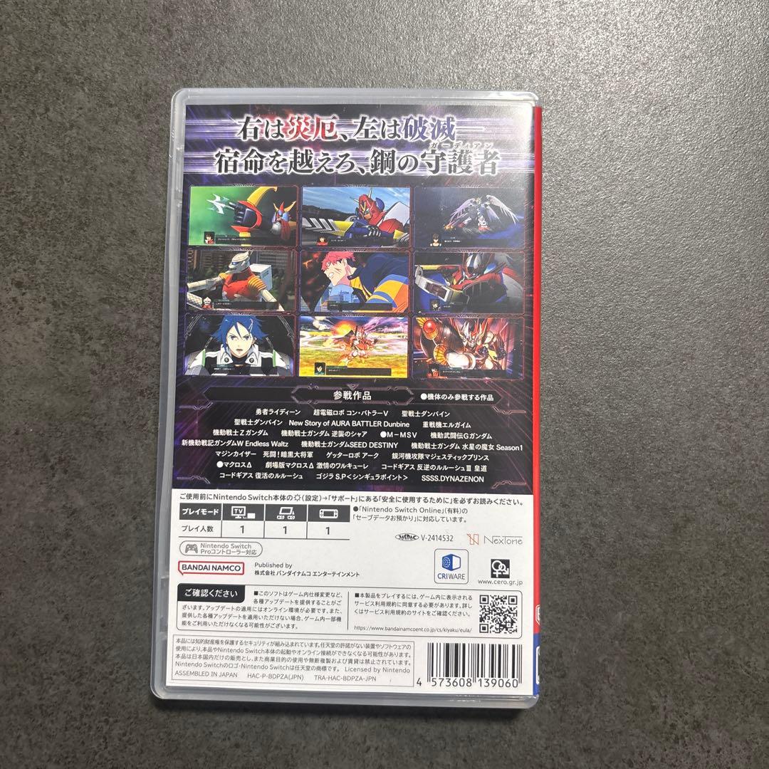 Switch スーパーロボット大戦Y アイマスク付き