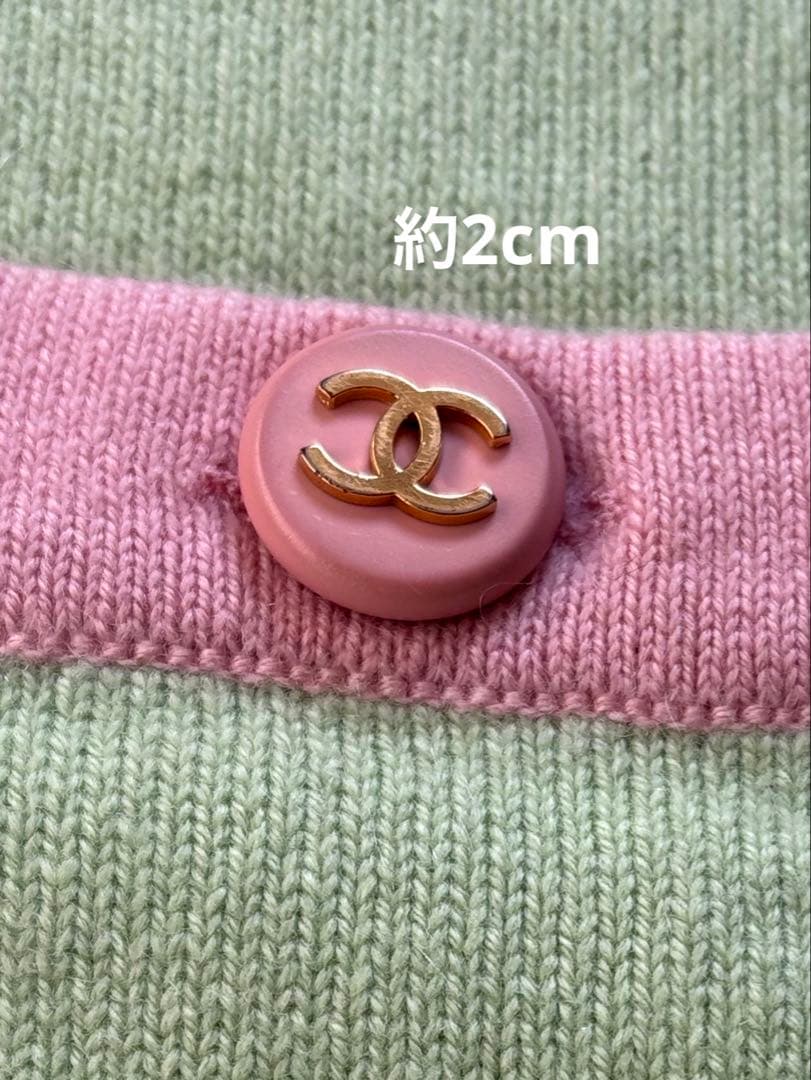 【訳あり美品】シャネル ヴィンテージ ボタン 刻印あり カーディガン