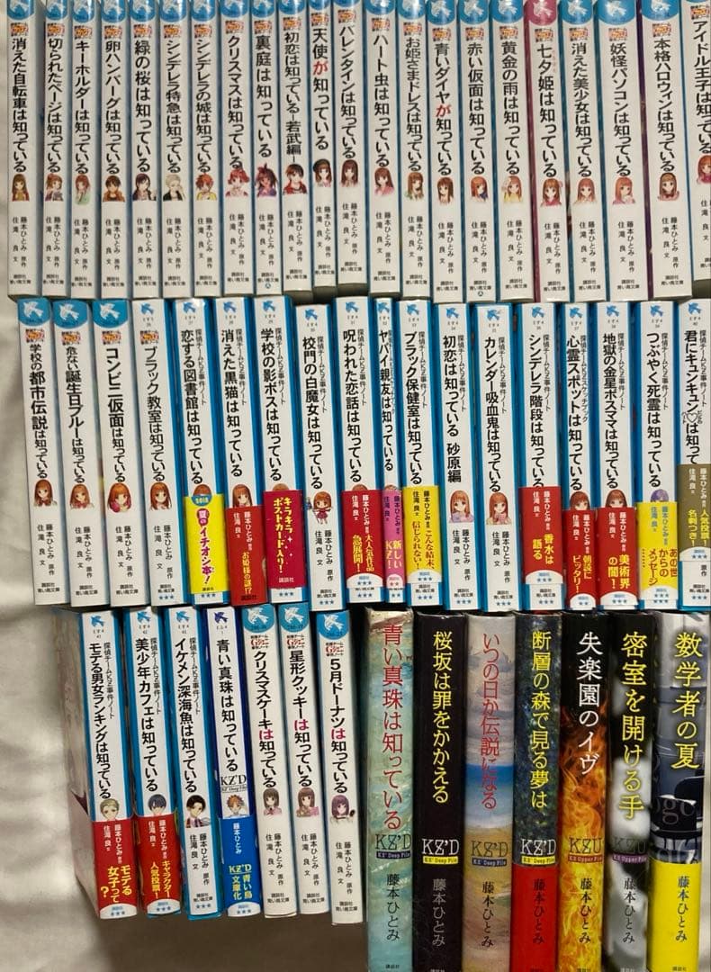 探偵チームKZ事件ノート G KZ'U KZ'D