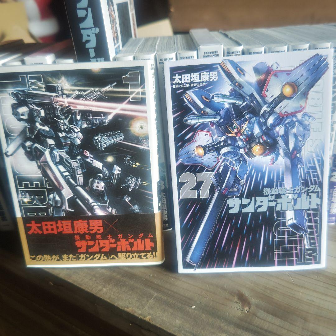 機動戦士ガンダム サンダーボルト 全巻&外伝１～5巻