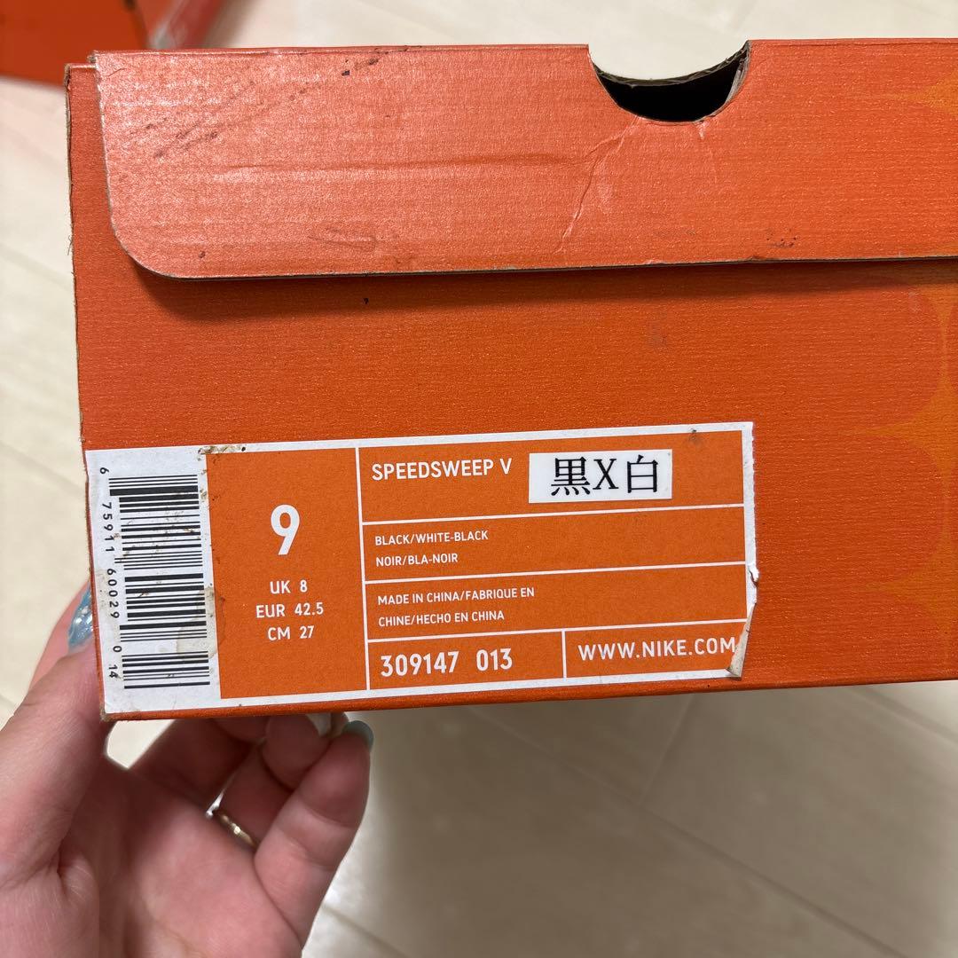NIKE Speedsweep V ボクシングシューズ US9 27cm 白黒