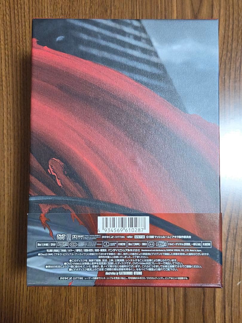AKIRA DVD SPECIAL EDITION+スチームボーイDVDBOX