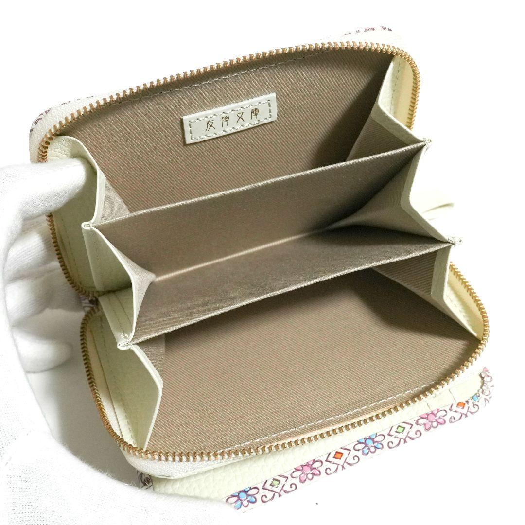 【新品未使用】友禅文庫 花柄 二つ折り財布 本革 日本製