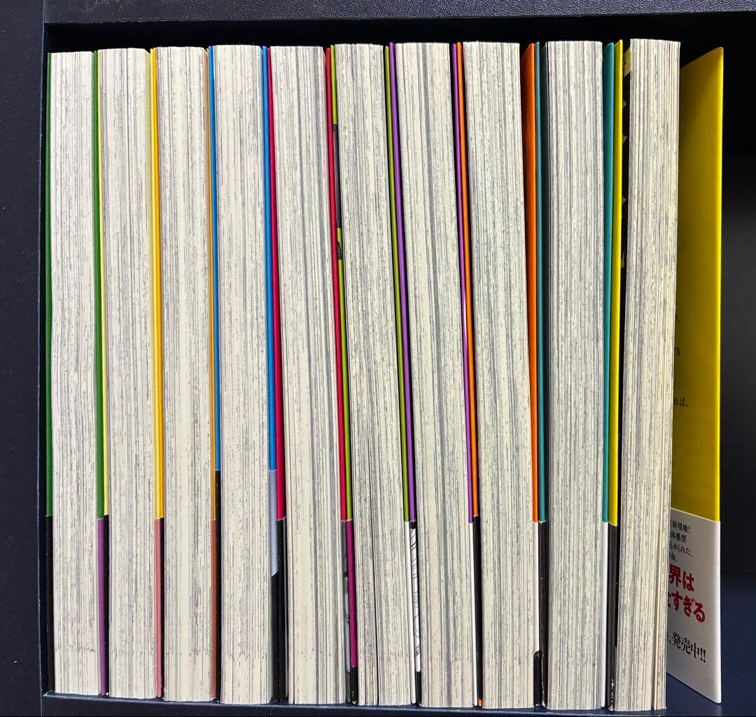 しょせん他人事ですから既刊全10巻(全巻初版第1刷帯付)