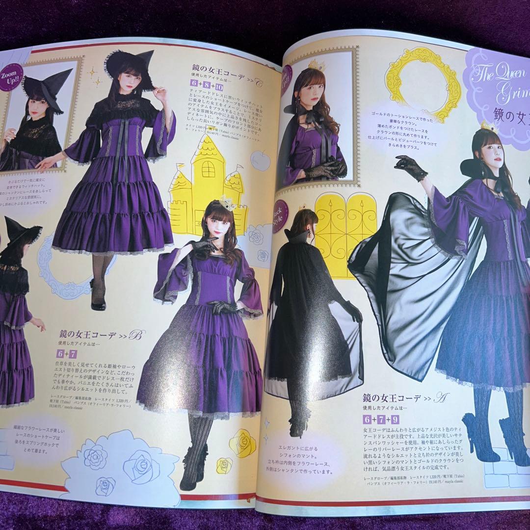 ✨新品✨乙女のソーイングBOOK no.15とno.3376 ２冊