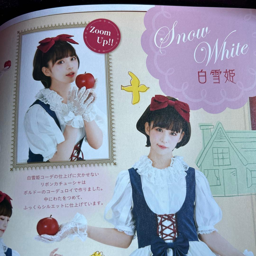 ✨新品✨乙女のソーイングBOOK no.15とno.3376 ２冊