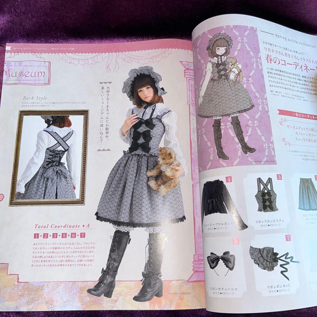 ✨新品✨乙女のソーイングBOOK no.15とno.3376 ２冊