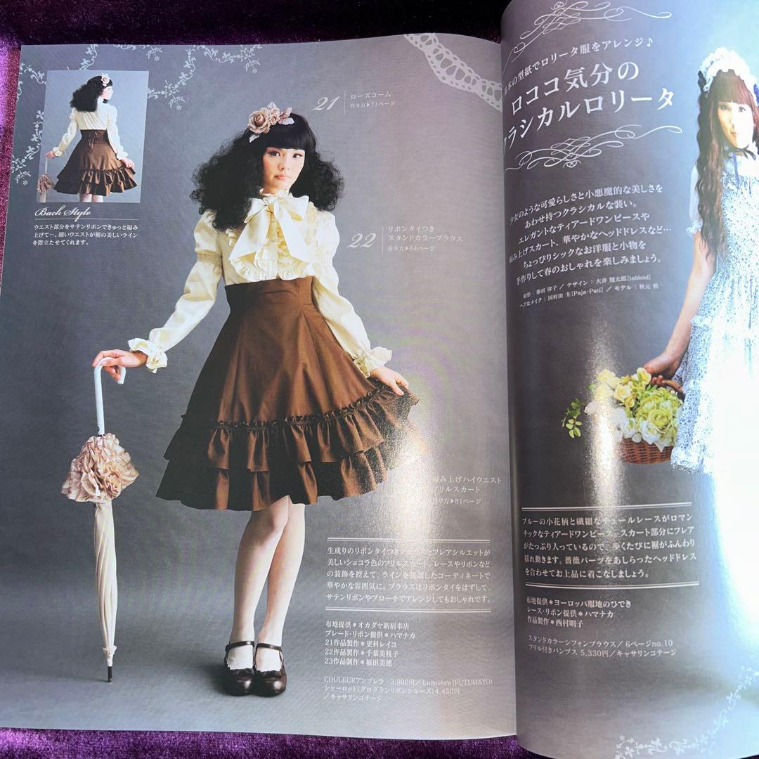 ✨新品✨乙女のソーイングBOOK no.15とno.3376 ２冊