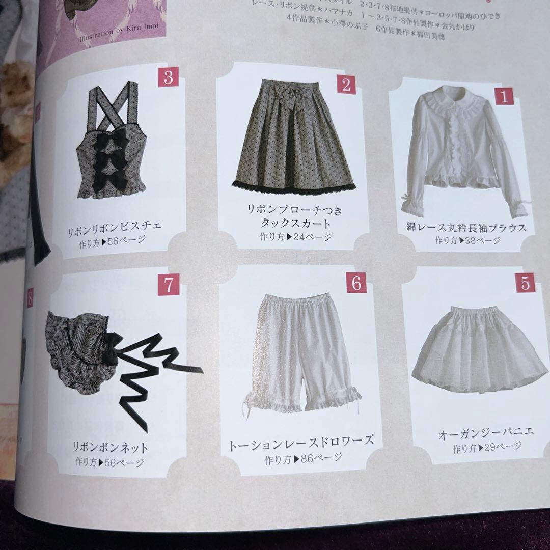✨新品✨乙女のソーイングBOOK no.15とno.3376 ２冊