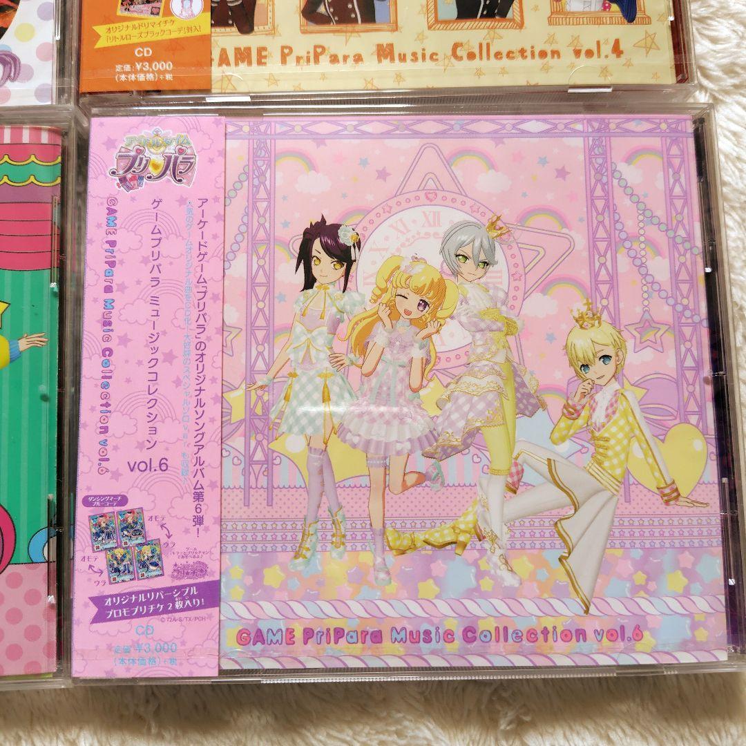 GAME PriPara Music Collection CD vol.1〜6