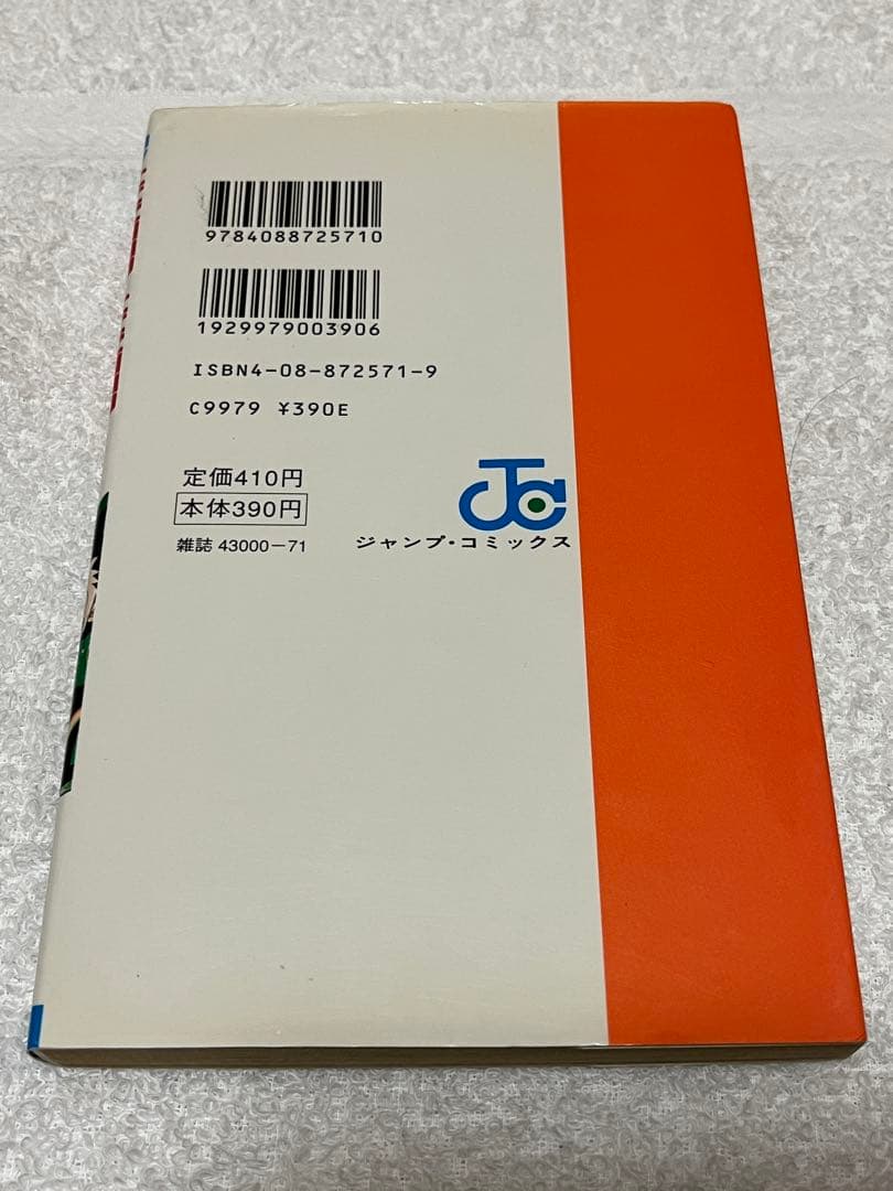 【全初版】ハンターハンター　コミック　3冊セット　1巻　25巻　36巻