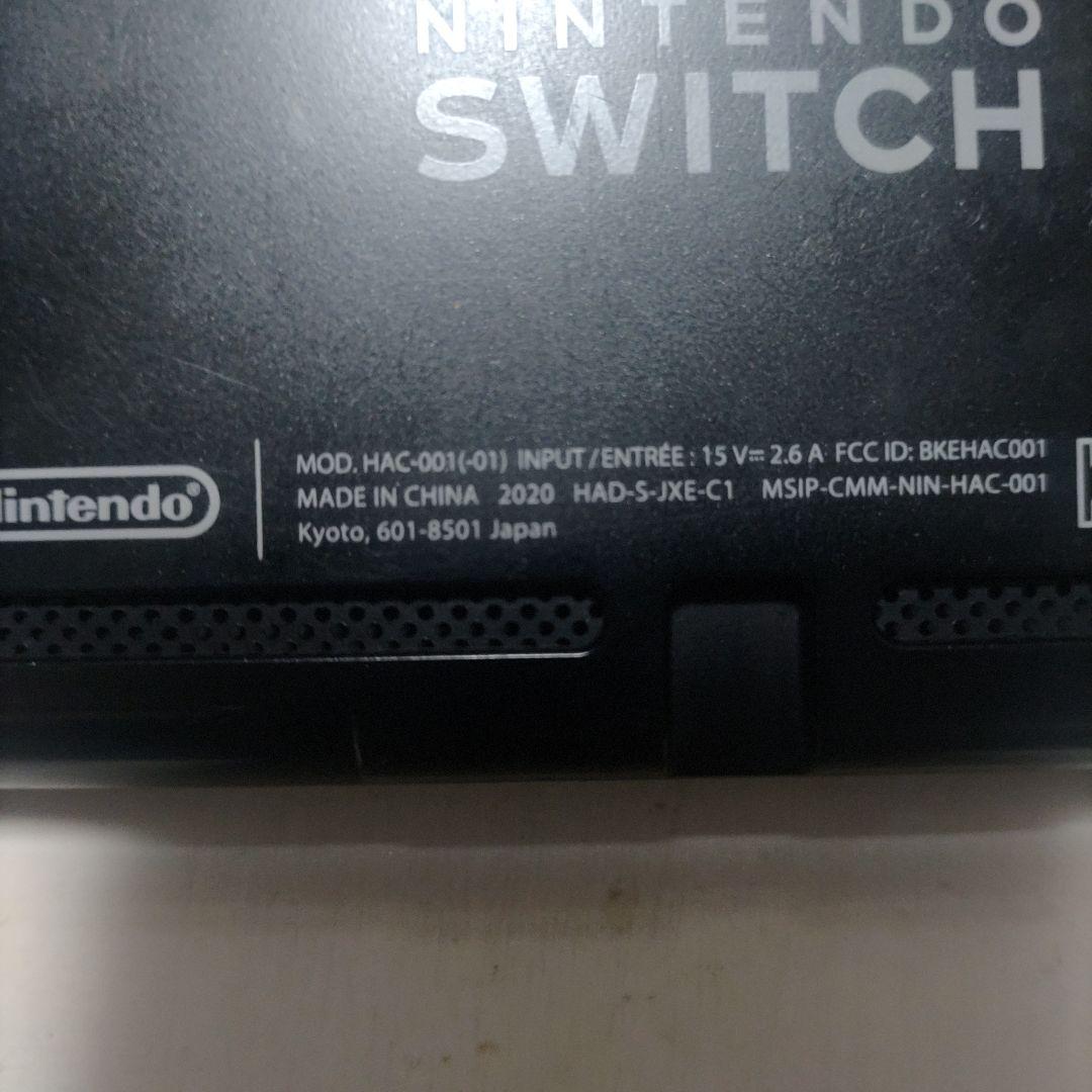 任天堂Switch バッテリー強化版 ジャンク