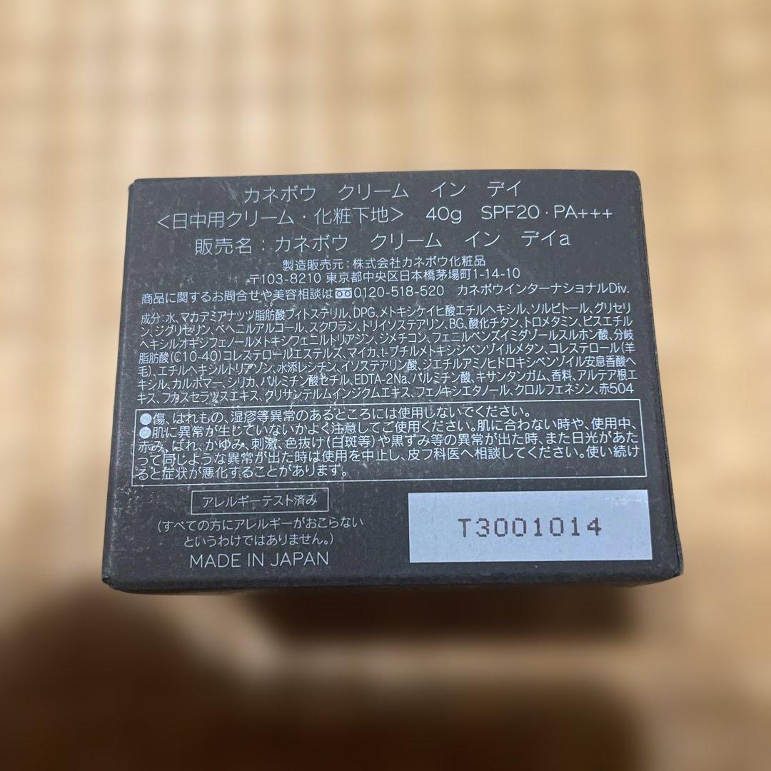 カネボウ　クリームインデイ