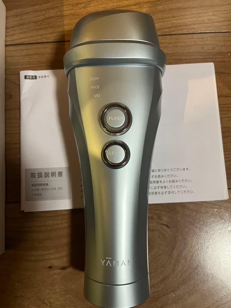 ヤーマン レイボーテヴィーナス プロ YJEA0L 光美容器、美品！！