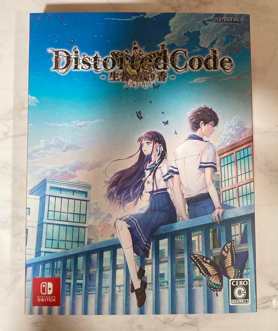 DistortedCode -生者の残り香- ami-himeパック