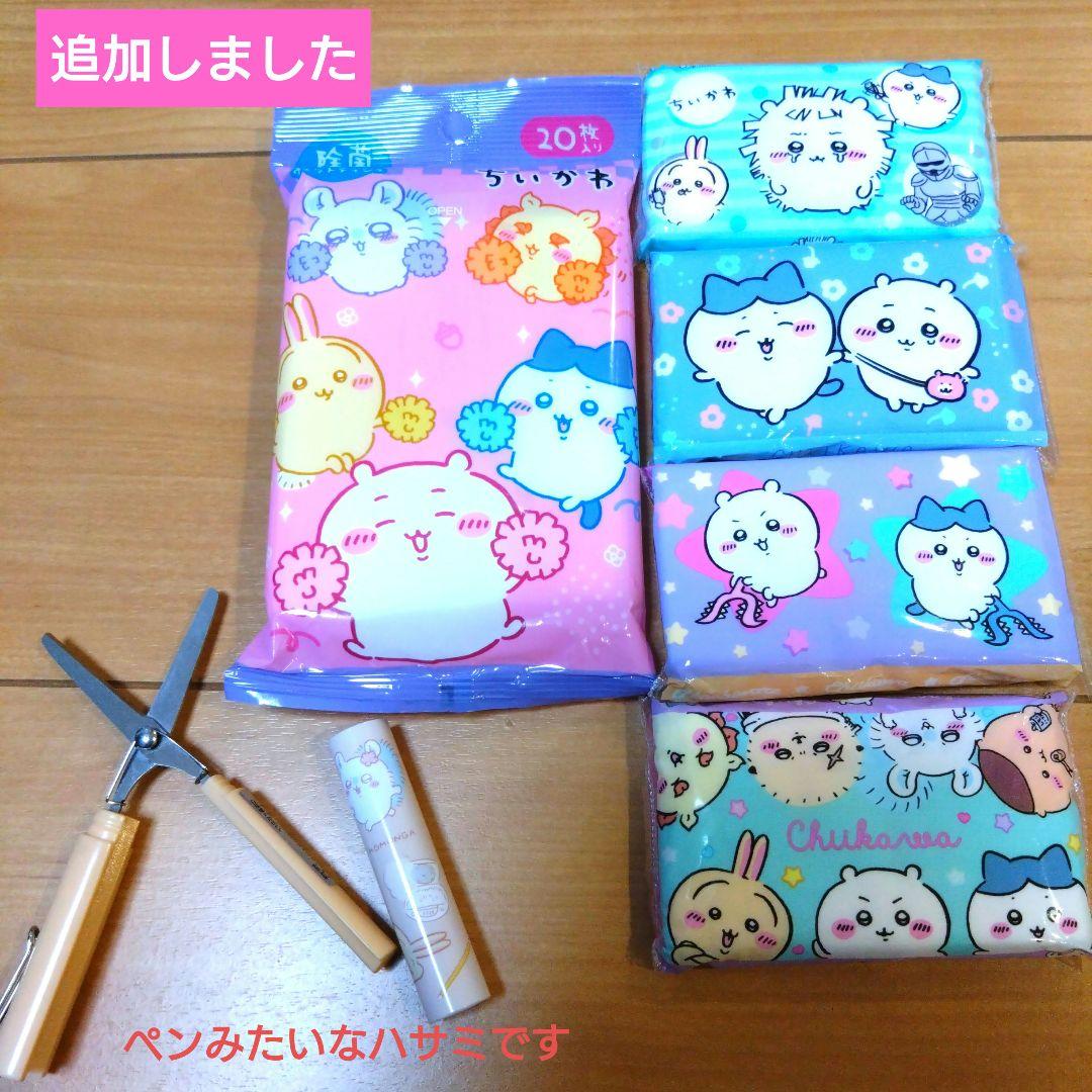 【yukidaruma様】ちいかわ　1〜7巻セット＋他3巻　まとめ売り