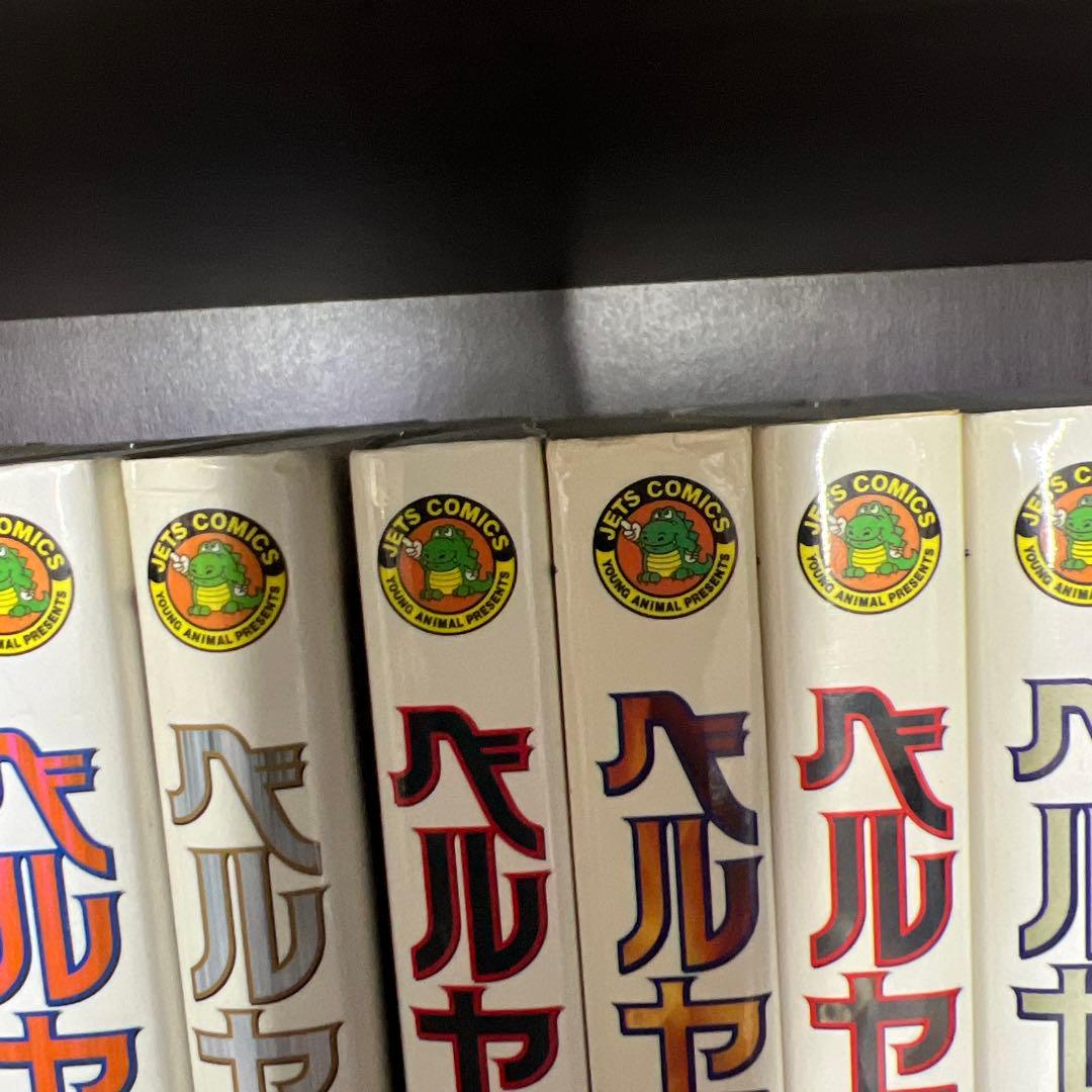 ベルセルク 1〜42巻