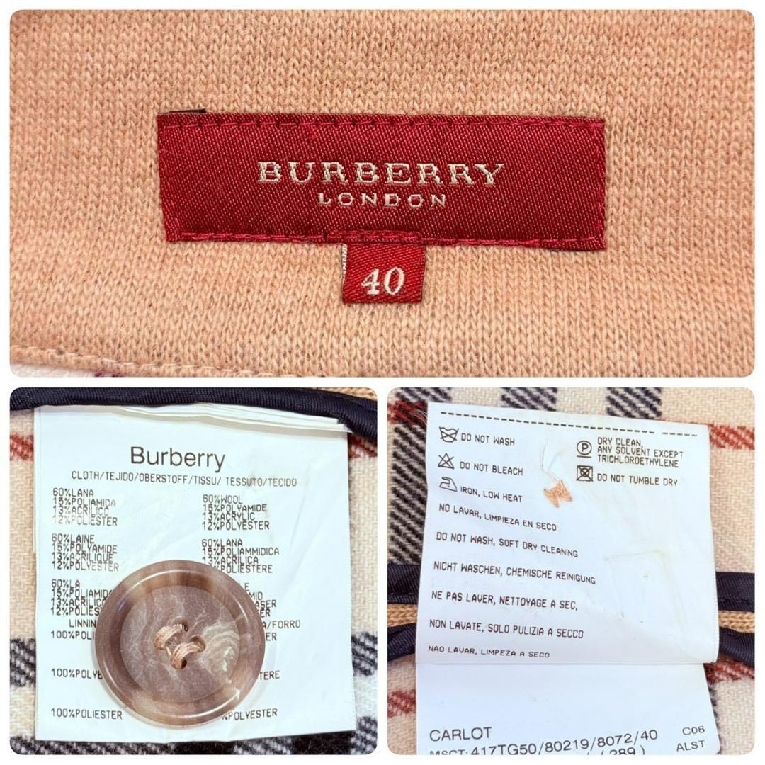 【美品】 BURBERRY LONDON ウール ステンカラーコート レディース