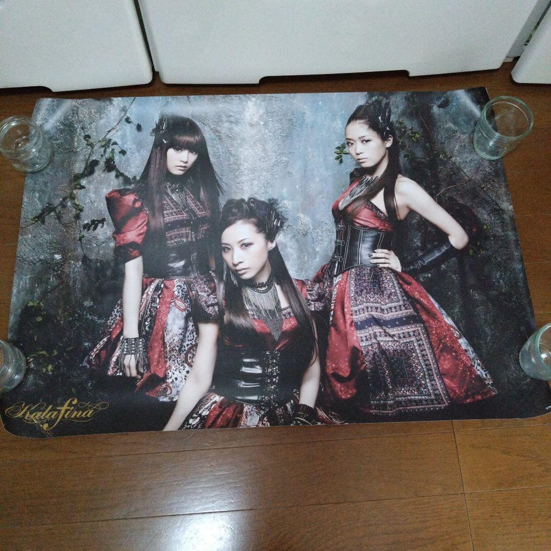 t*8様 Kalafina B2ポスター 7枚セット
