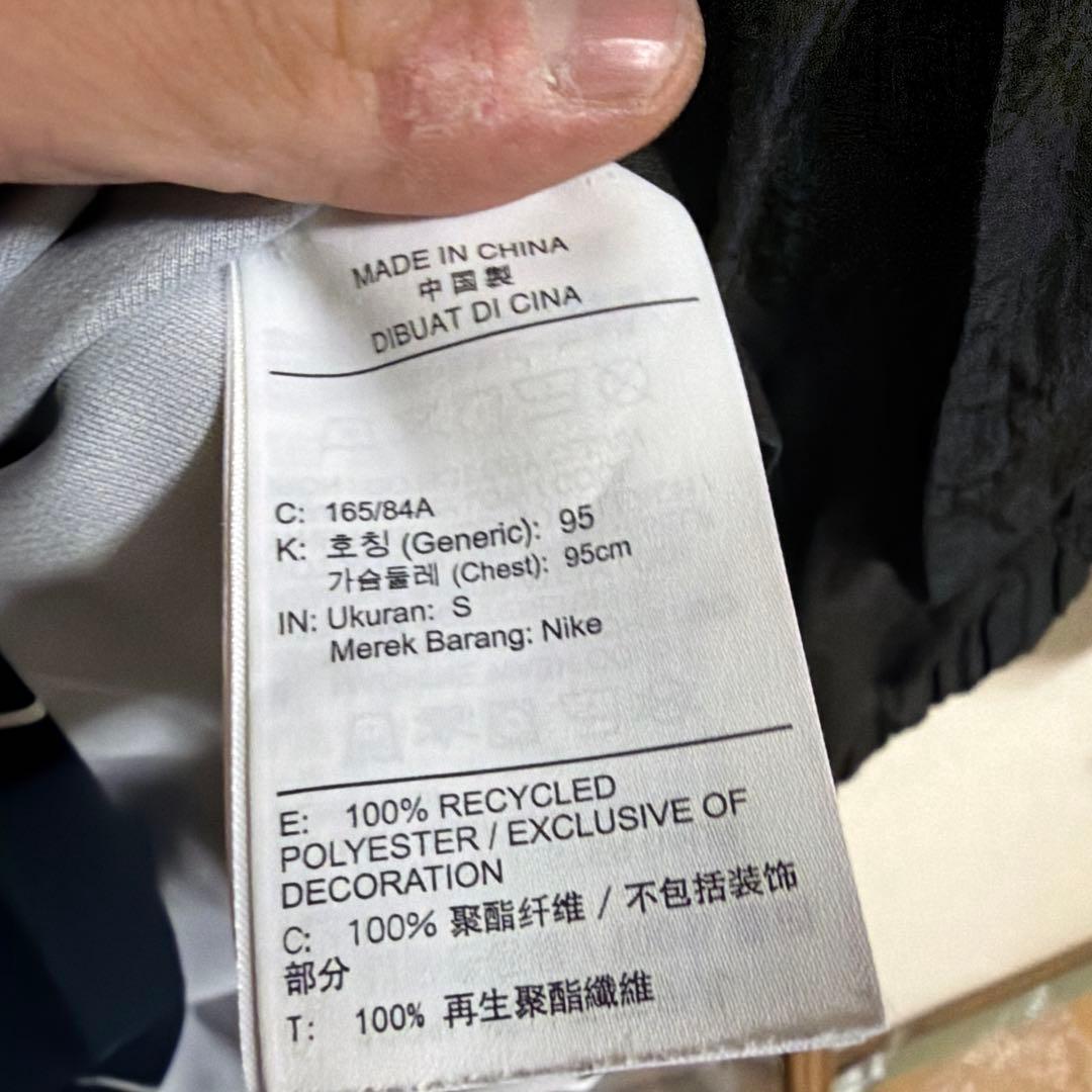 トップス Nike Supreme JEWEL STRIPE SOCCER JERSEY