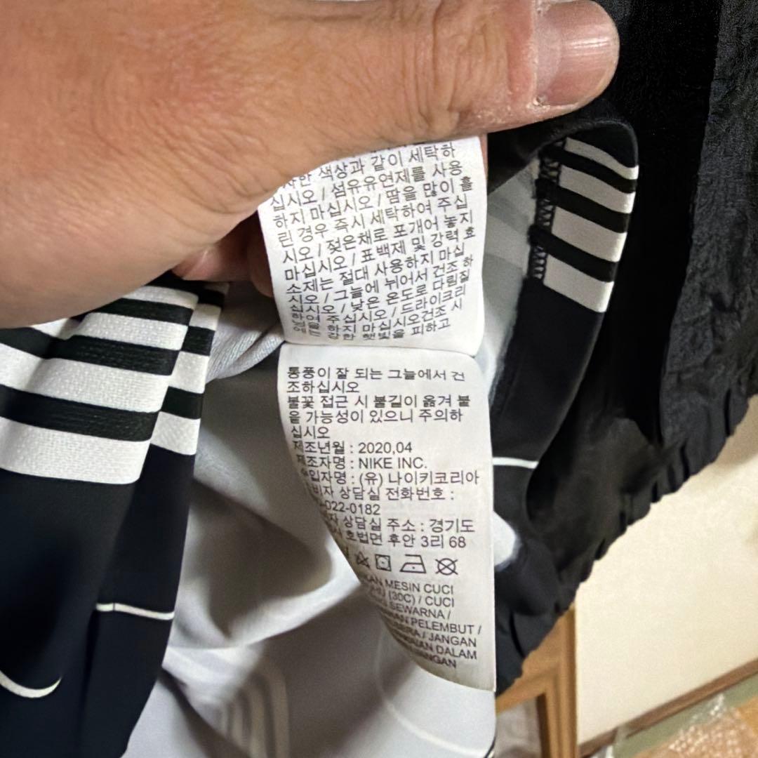 トップス Nike Supreme JEWEL STRIPE SOCCER JERSEY