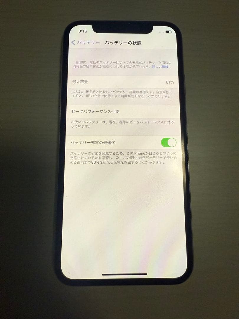 iPhone X シルバー 64GB iPhoneケース付