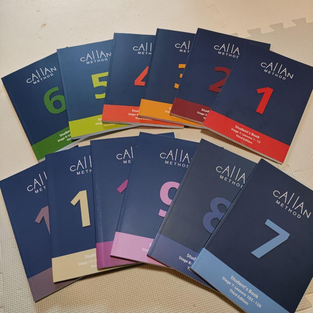 Callan Method 3rd Edition(カランメソッド)全12巻
