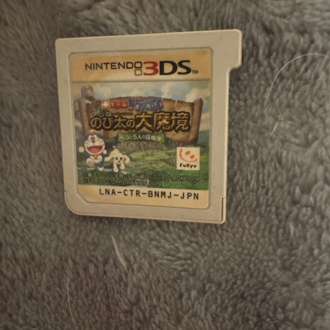 3DSのカセット