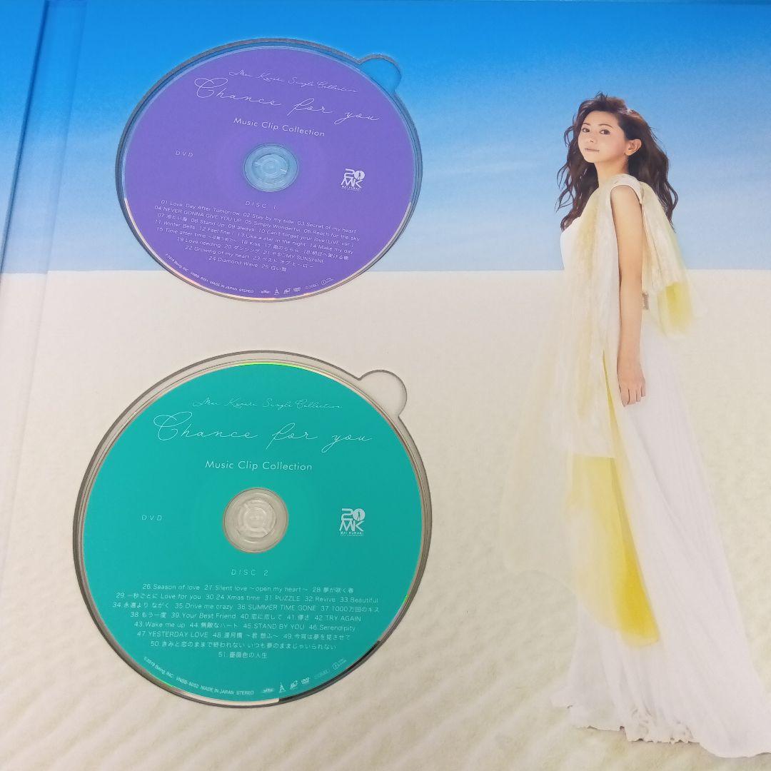 ◆ 倉木麻衣 / Mai Kuraki Single Collection