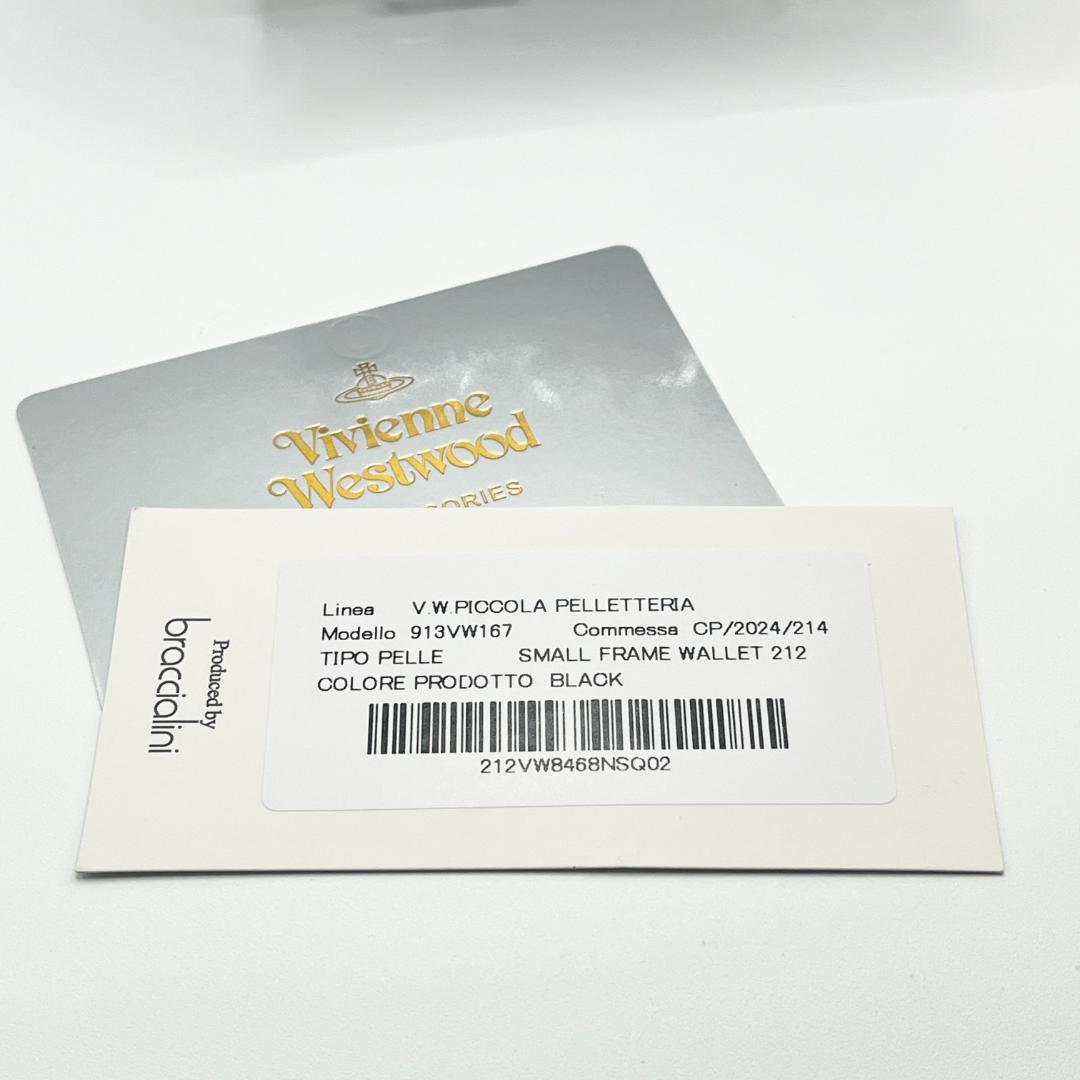 未使用 Vivienne Westwood がま口 黒 エナメル 型押し 銀