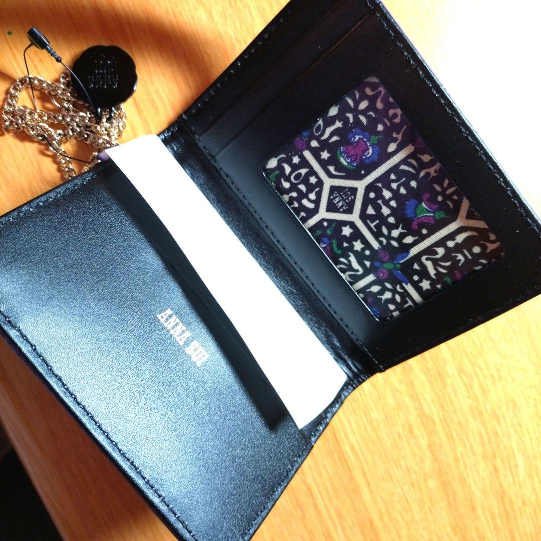 【美品】ANNA SUI カードケース