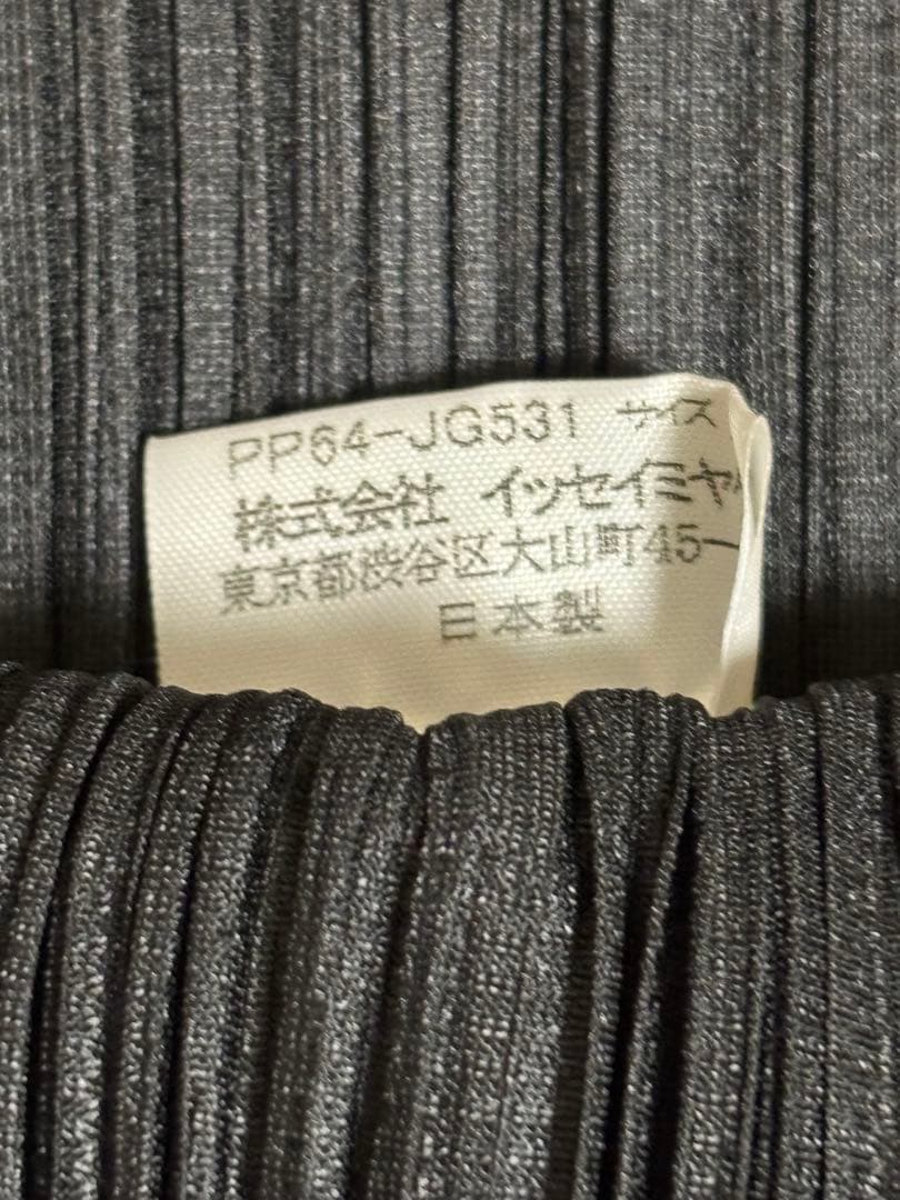 【PLEATS PLEASE イッセイミヤケ】 プリーツロングタイトスカート