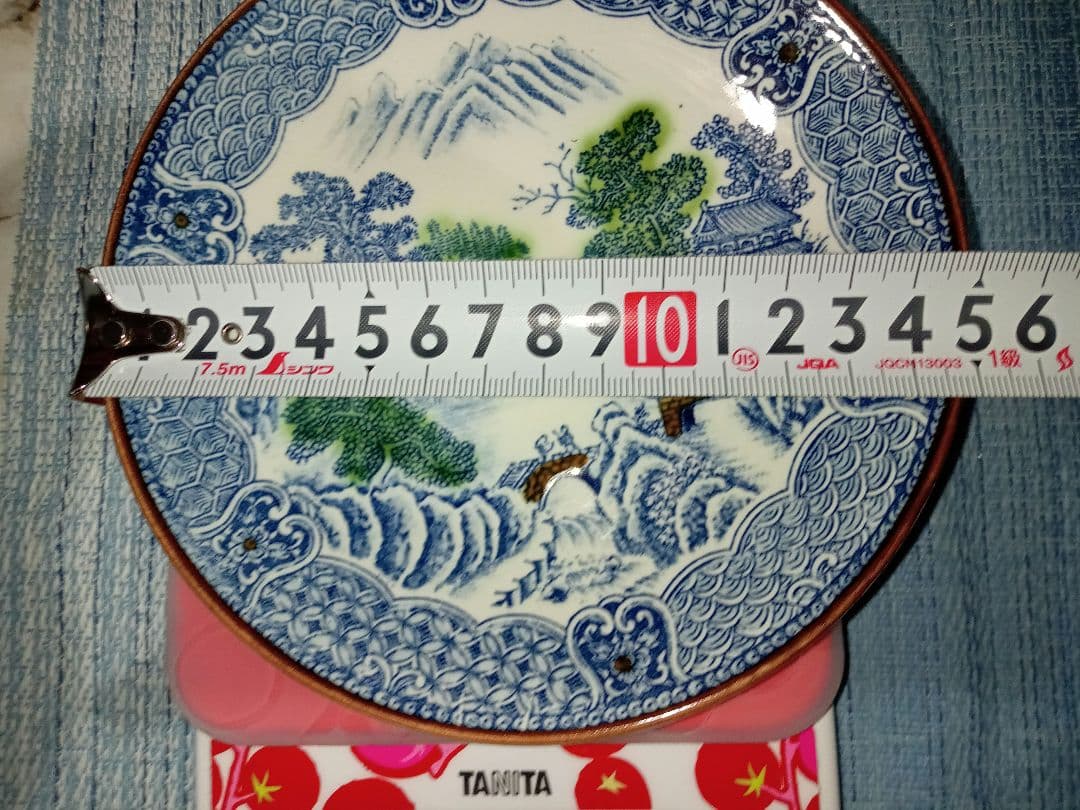 朝明窯 晴峰作　6枚セット　取皿　大鉢　大皿　有田焼