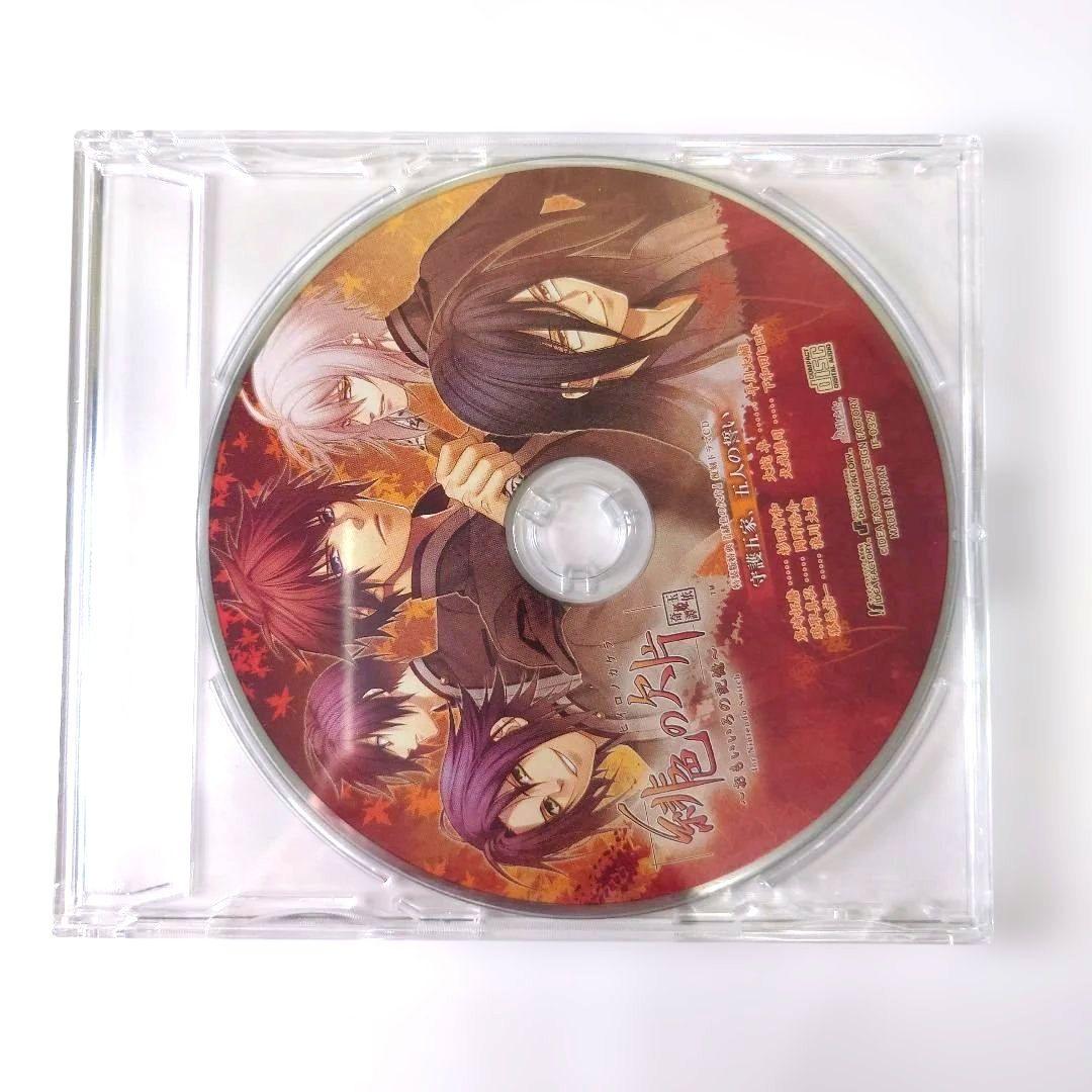 【中古】緋色の欠片 玉依姫奇譚 おもいいろの記憶 特装版 Switch