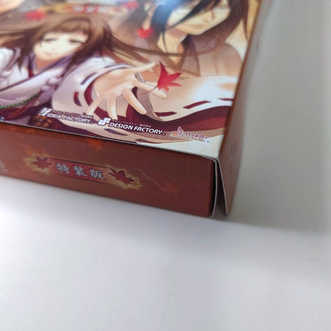 【中古】緋色の欠片 玉依姫奇譚 おもいいろの記憶 特装版 Switch