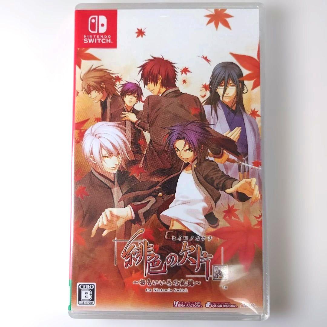 【中古】緋色の欠片 玉依姫奇譚 おもいいろの記憶 特装版 Switch