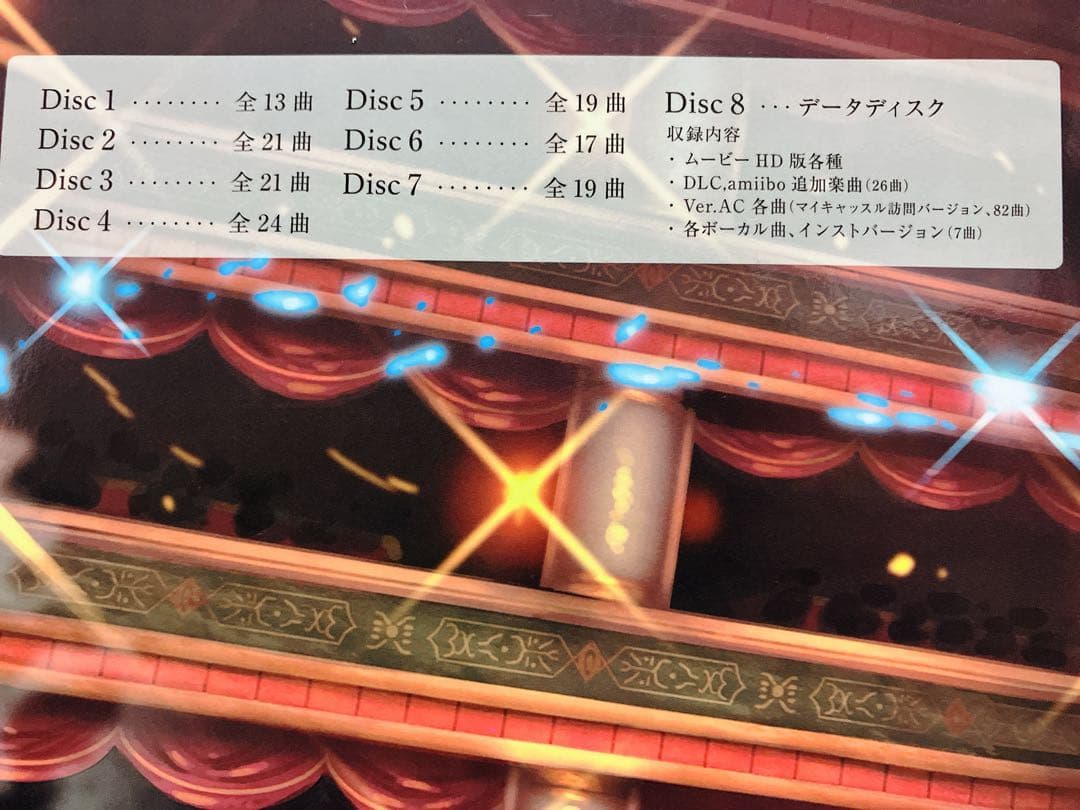 ファイアーエムブレムif オリジナルサウンドトラック