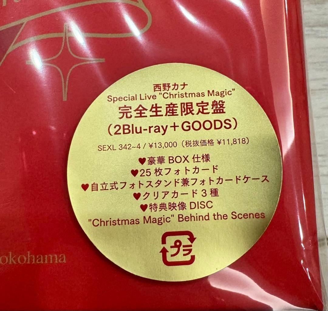 はるる