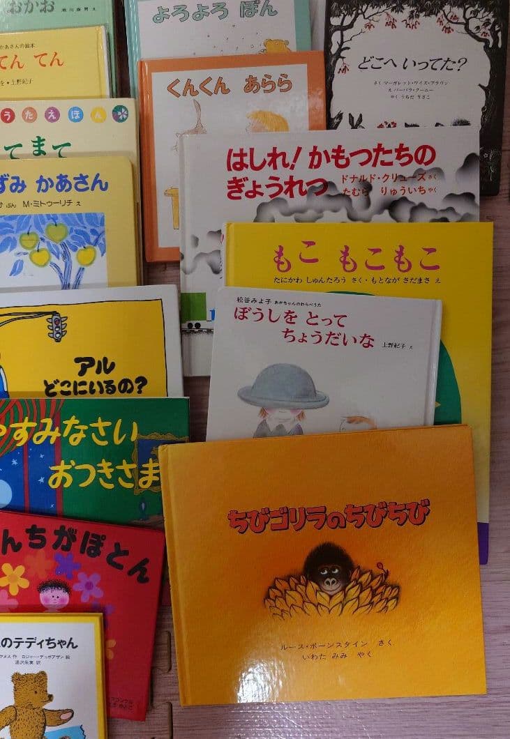 絵本セット 47冊 乳児期～幼少期(5歳ぐらい)まで
