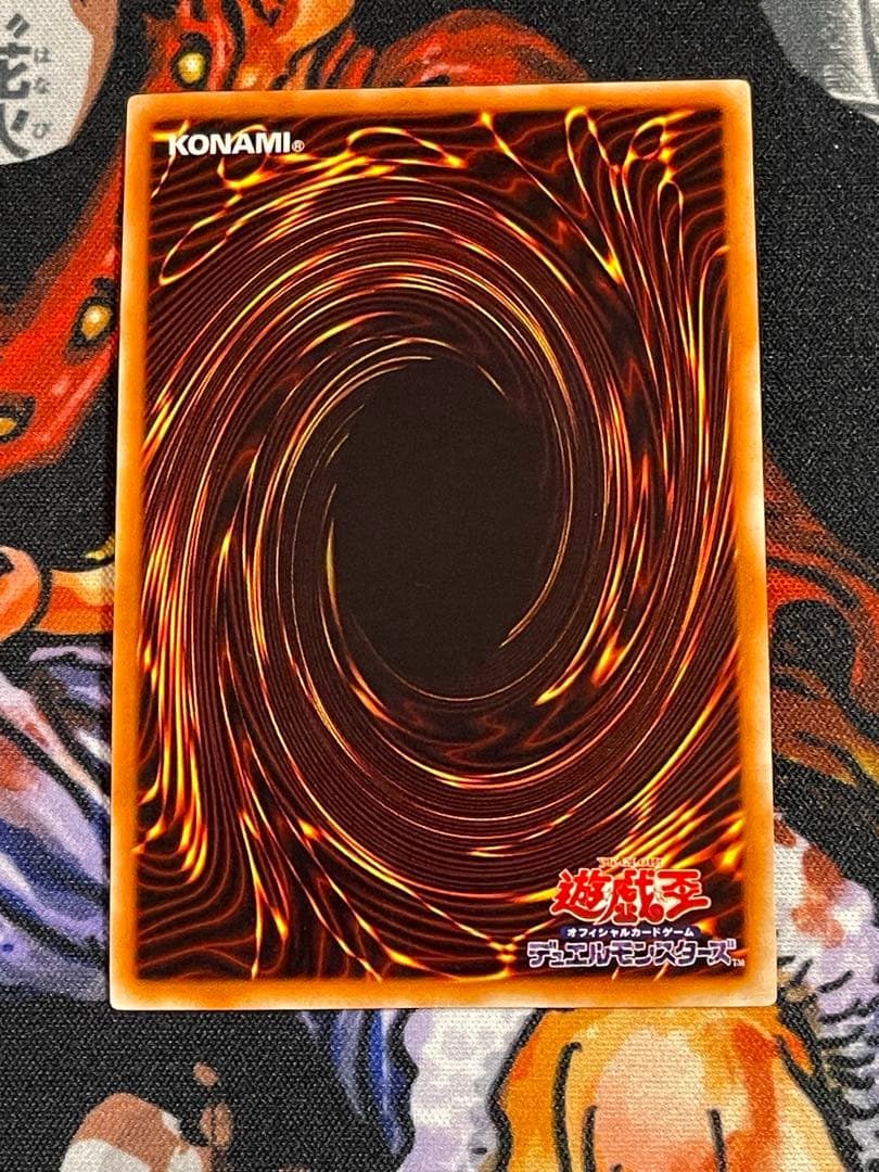 遊戯王　スターターボックス　初期　青眼の白龍　ウルトラ