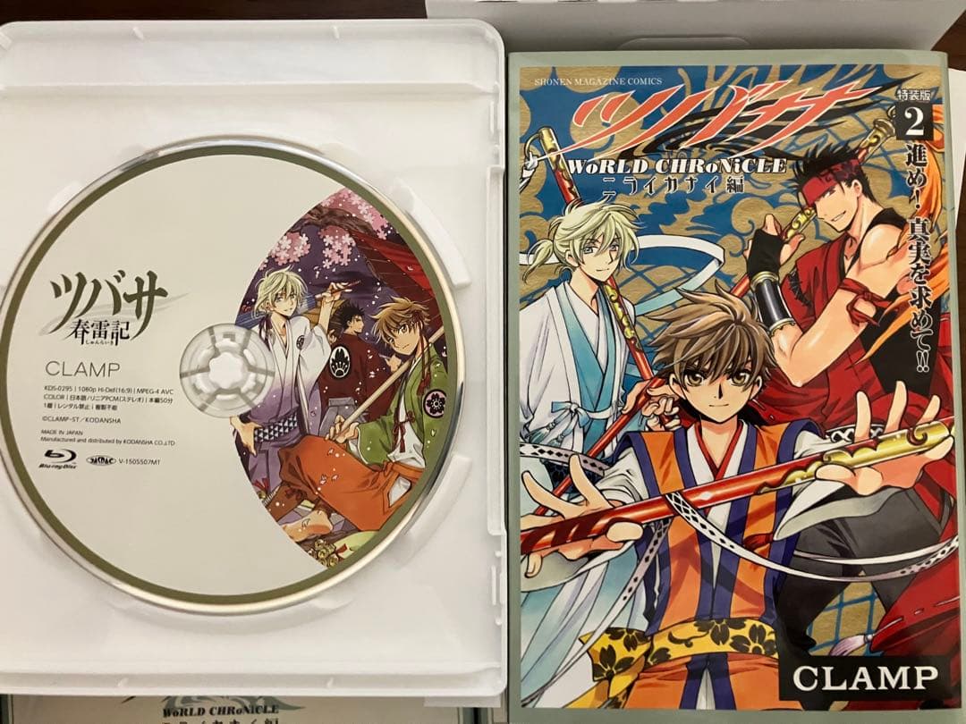 ツバサ WoRLD CHRoNiCLE ニライカナイ編 3 特装版　BD