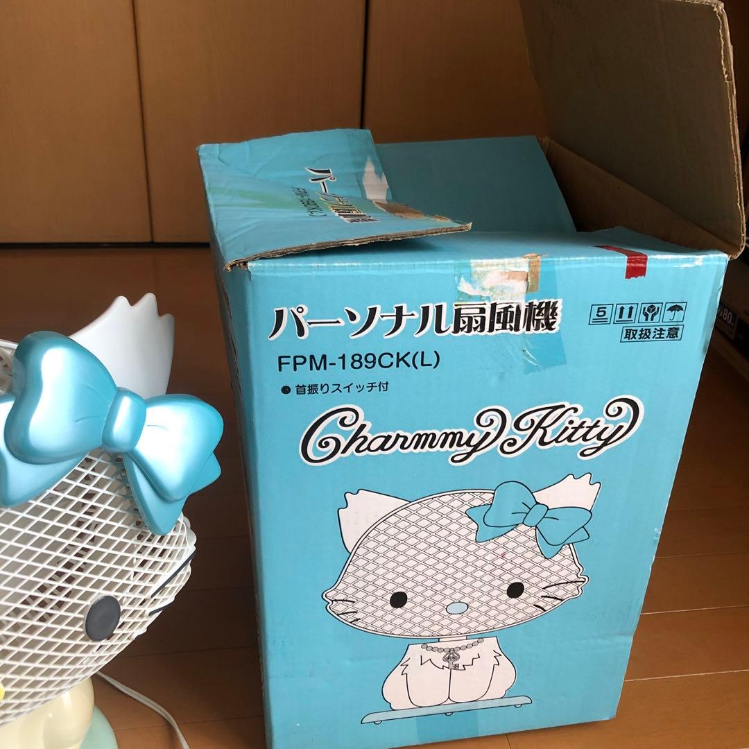 キティちゃん 卓上扇風機 Creamy Kitty