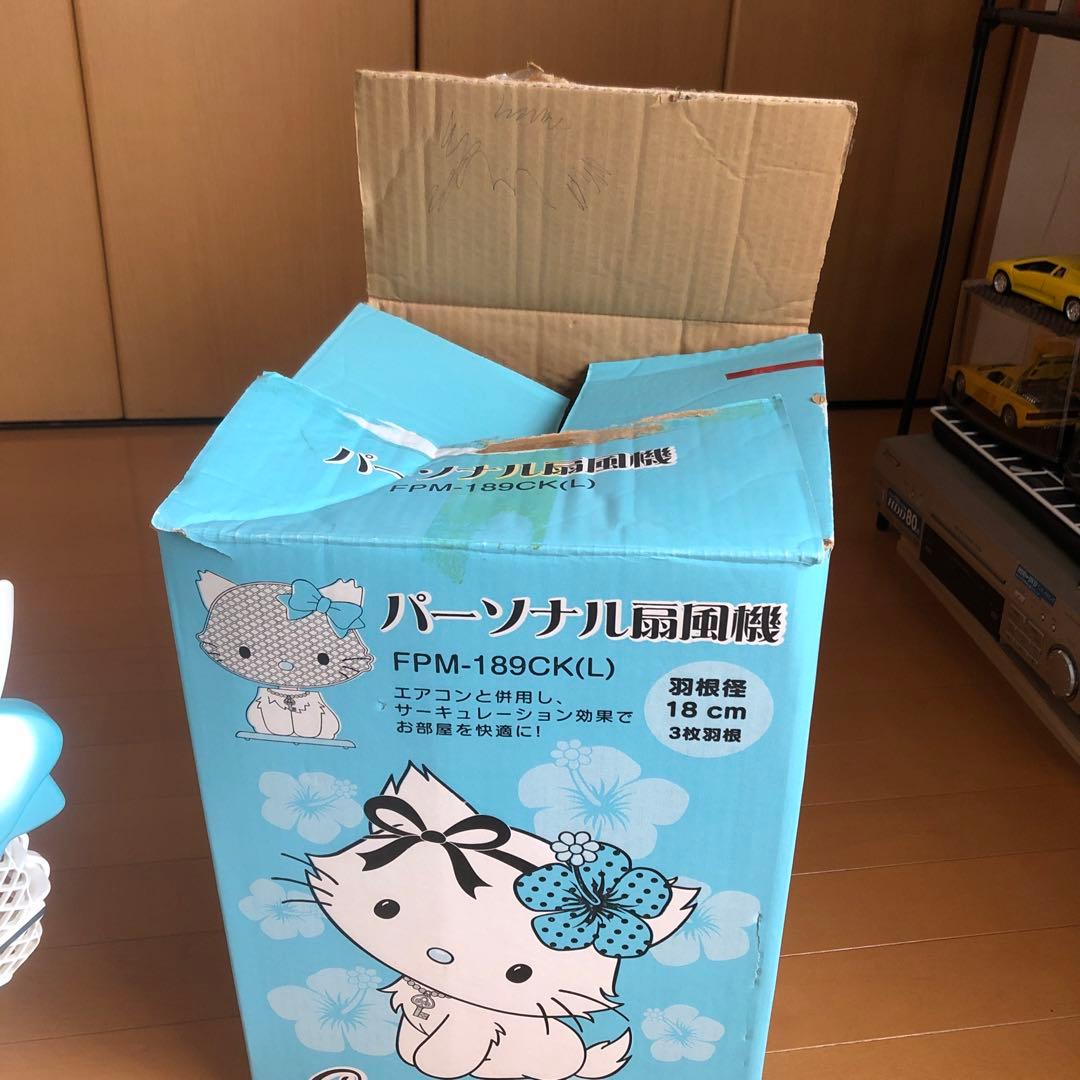 キティちゃん 卓上扇風機 Creamy Kitty