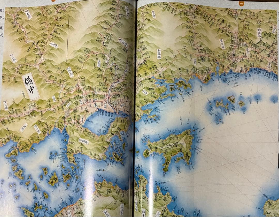 No.231 伊能図　出版社:武楊堂